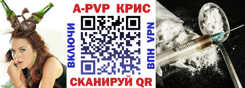Alpha-PVP мука Ардатов