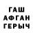 КОКАИН FishScale Marti_Happy _Days