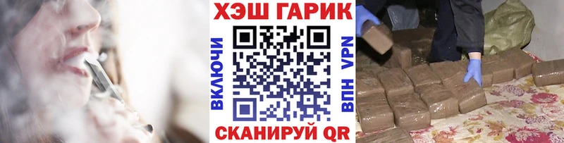 купить наркоту  Ардатов  Гашиш Cannabis 