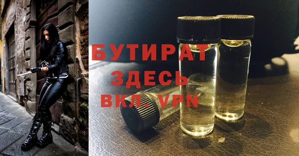 гидра Алексеевка