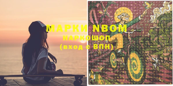 прущие грибы Алексин