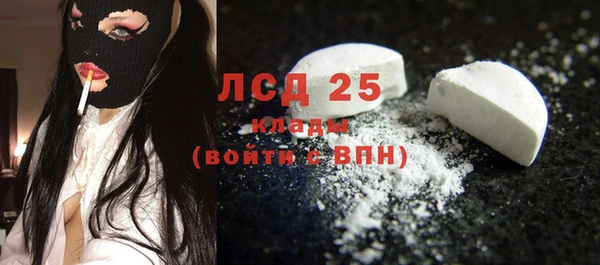 прущие грибы Алексин