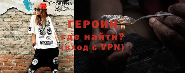 гидра Алексеевка