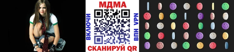 MDMA молли  даркнет сайт  Ардатов 