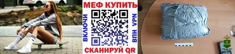цены   Ардатов  Меф мяу мяу 