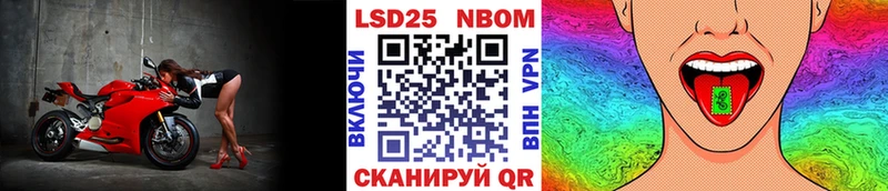 Марки N-bome 1500мкг  Ардатов 