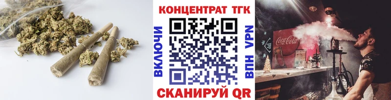 Дистиллят ТГК THC oil Ардатов